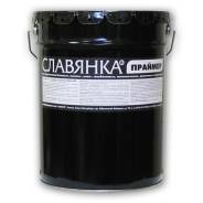 Праймеры.