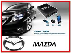 MP3-USB адаптеры.