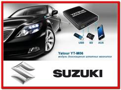 MP3-USB адаптеры.