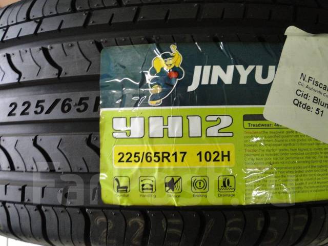 225 65 17. Jinyu шины логотип.