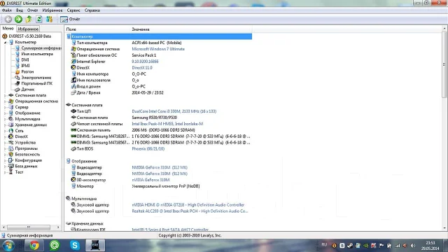 Samsung R530. ��� 3072 ��, ���� 250���, WiFi: 1 ����