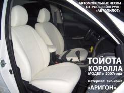 Чехлы. Под заказ