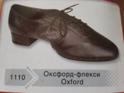 Туфли бальные. 37