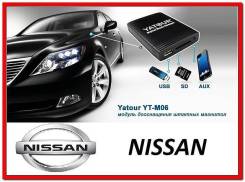 MP3-USB адаптеры.