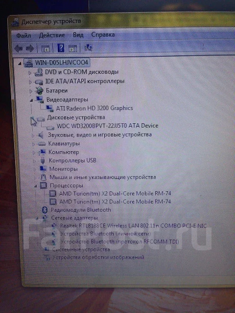 DNS Office. 2,2����, ��� 3072 ��, ���� 320���, WiFi: 1, Bluetooth: 1 ����