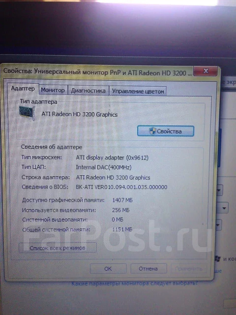 DNS Office. 2,2����, ��� 3072 ��, ���� 320���, WiFi: 1, Bluetooth: 1 ����