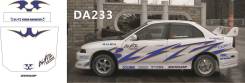 Оракал. Mitsubishi