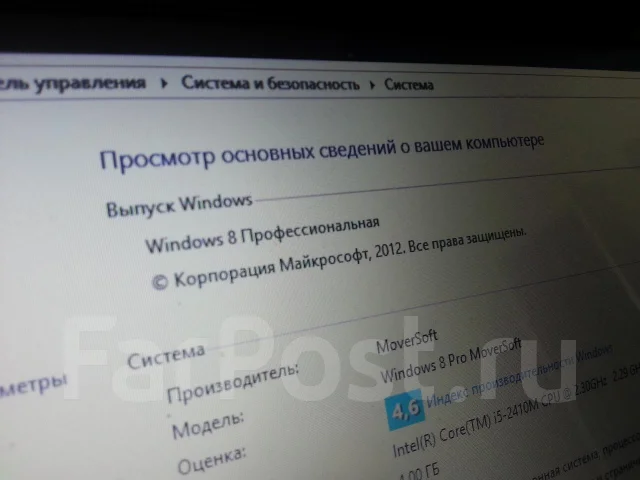 ASUS N53SV. 2,9����, ��� 4 ��, ���� 640���, WiFi: 1, Bluetooth: 1 ����