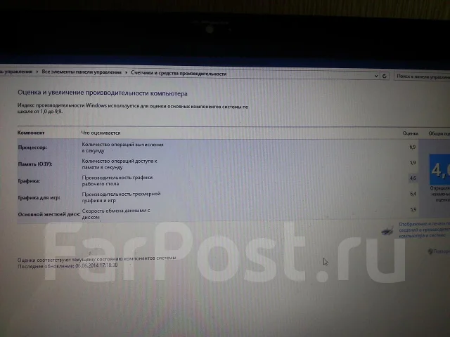 ASUS N53SV. 2,9����, ��� 4 ��, ���� 640���, WiFi: 1, Bluetooth: 1 ����