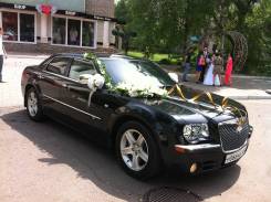   Chrysler!     ! 