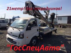 Kia Bongo III. Автовышка (21м) Horyong Sky21 на базе !2014 год!, 2 479 куб. см., 21 м.