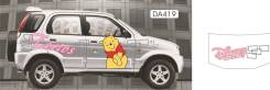 Оракал. Daihatsu Terios