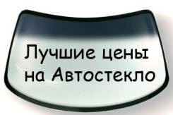 Автомобильные стекла, Демонтаж, Монтаж, тонировка.