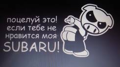 Наклейка. Subaru