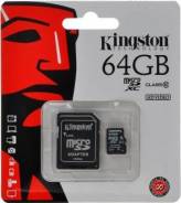 MicroSDXC. 64 Гб, интерфейс SATA