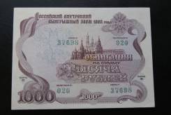 Акции и облигации.