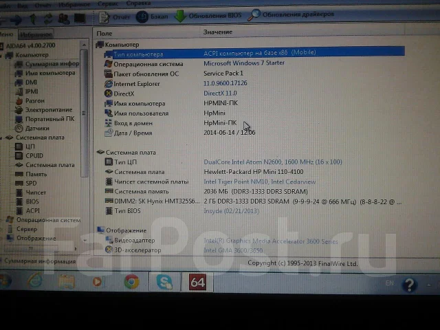 HP Mini. 1,6����, ��� 2048 ��, ���� 64���, WiFi: 1, Bluetooth: 1, ����������� �� 4��. ����
