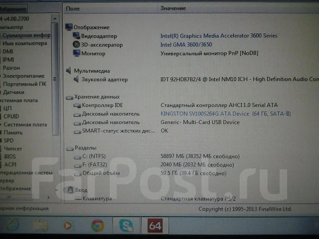 HP Mini. 1,6����, ��� 2048 ��, ���� 64���, WiFi: 1, Bluetooth: 1, ����������� �� 4��. ����