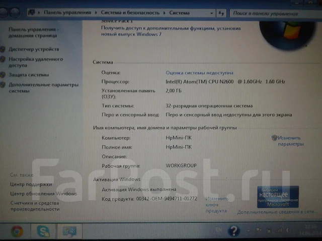 HP Mini. 1,6����, ��� 2048 ��, ���� 64���, WiFi: 1, Bluetooth: 1, ����������� �� 4��. ����