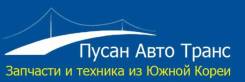 Вкладыши коренные. Daewoo Novus. Под заказ