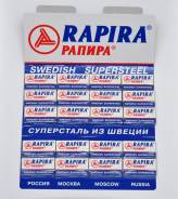 Лезвия для бритв. Под заказ