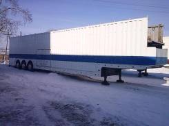 Huanda. Продам автовоз крытый на 8-10 машин, 40 000 кг.