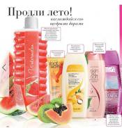 Наборы косметические.
