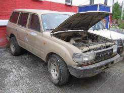 Toyota Land Cruiser. 80
