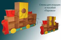Стенки. Под заказ