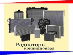 Радиатор кондиционера. Toyota: Sprinter, Corolla Spacio, Sprinter Carib, Corolla Levin, Sprinter Trueno, Corolla Двигатели: 2C, 3CE, 4AFE, 4AGE, 4EFE...