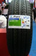 Autogrip Ecosaver. Летние, без износа, 4 шт. Под заказ