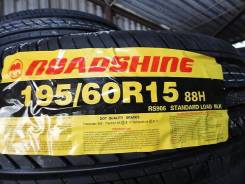 Roadshine. Летние, без износа, 4 шт. Под заказ