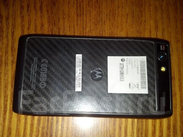 Motorola RAZR MAXX ����