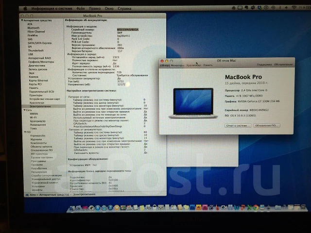Apple MacBook Pro 15 2010 Mid. 2,4����, ��� 4 ��, ���� 320���, WiFi: 1, Bluetooth: 1, ����������� �� 4��. ����