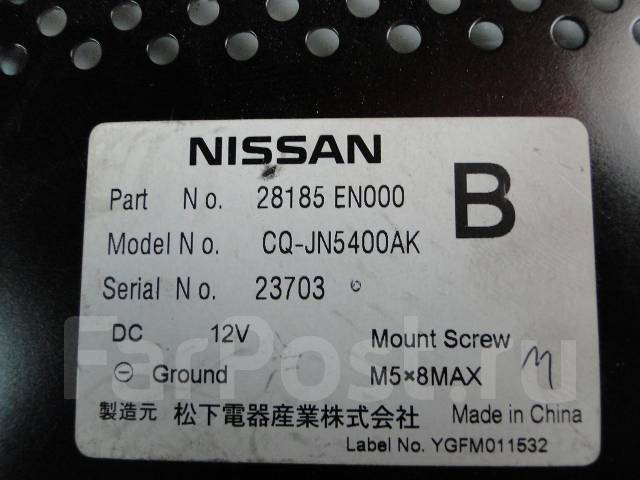 Nissan csk 9301ma