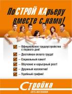 Кассир-операционист. ООО "Би Си Ай". Улица Калинина 5