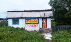 ��������� ���������� 40�2 + ��� 79�2 + ����� � ��������� ����