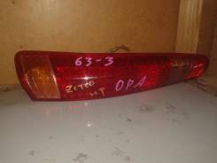 Стоп-сигнал. Toyota Opa