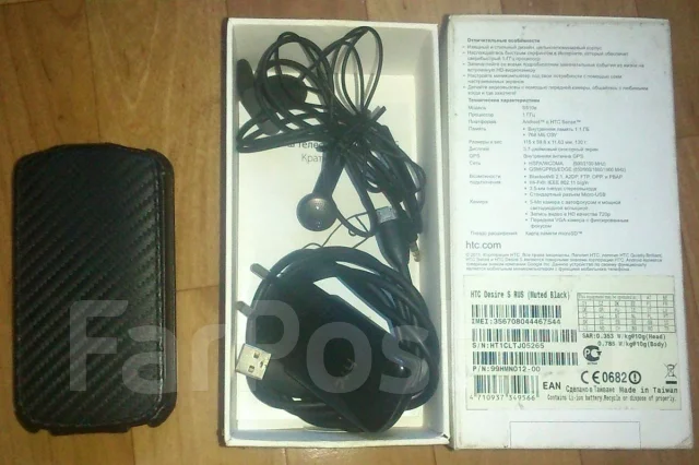 HTC Desire S. �/� ����