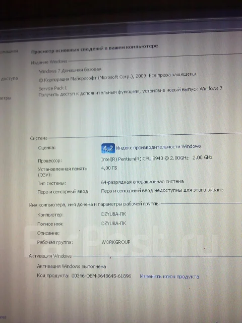 Samsung 300E4A. 2����, ��� 4 ��, ���� 1���, WiFi: 1, Bluetooth: 1, ����������� �� 1��. ����
