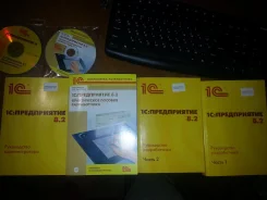 �������� 1C:����������� 8.2 ������ ��� �������� ���������������� ����