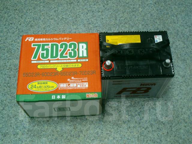 Fb nova. Fb 75d23r. Fb75d23r аккумулятор fb 75d23r. 75d23r Furukawa. Furukawa Battery super Nova 95d31l.