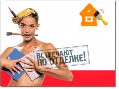 Абсолютно все виды капитального и косметического ремонта помещений все
