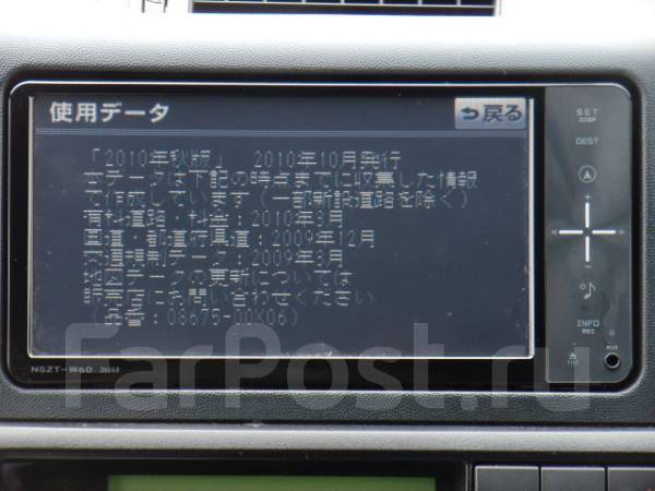 Nszt w60 загрузочная карта