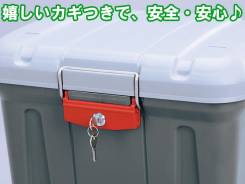 Экспедиционный ящик RV BOX 460 во Владивостоке Экспедиционный ящик RV BOX 460