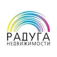 Агентство " Радуга - Недвижимость" - весь спектр риэлторских услуг