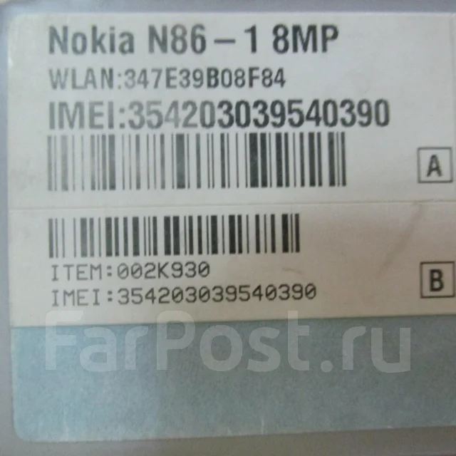 Nokia N86 8MP. �/� ����