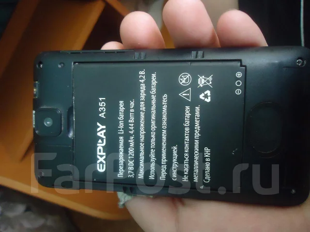 Explay. �/� ����