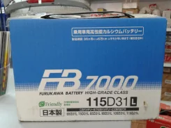 FB 7000. 90��.�., ��������, ������������ ������ ����