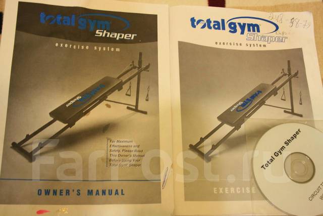 Total gym shaper price sale